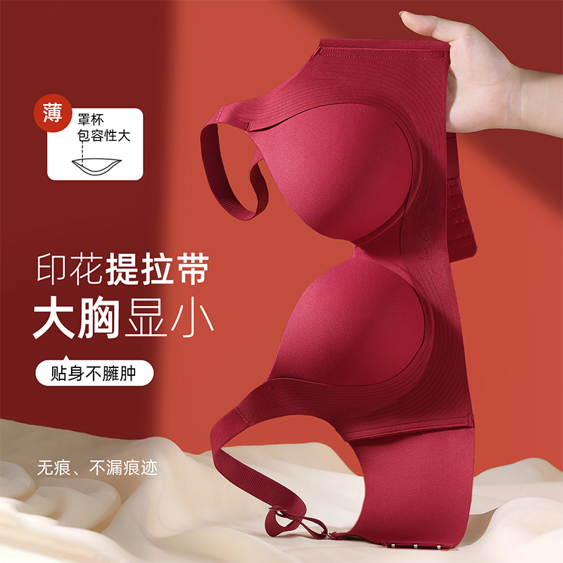 Cotton Bra Everyday - Reggiseno morbido e traspirante con supporto