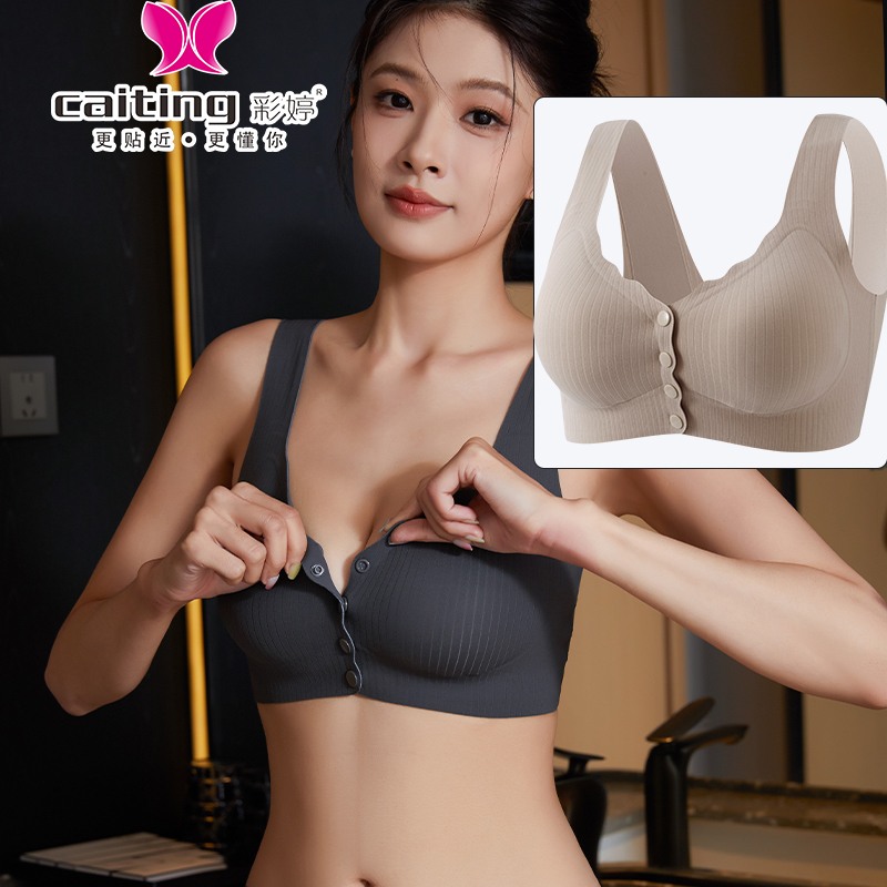 CAITITNG Reggiseno per allatta - Cotton Bra Everyday recensione e prezzo